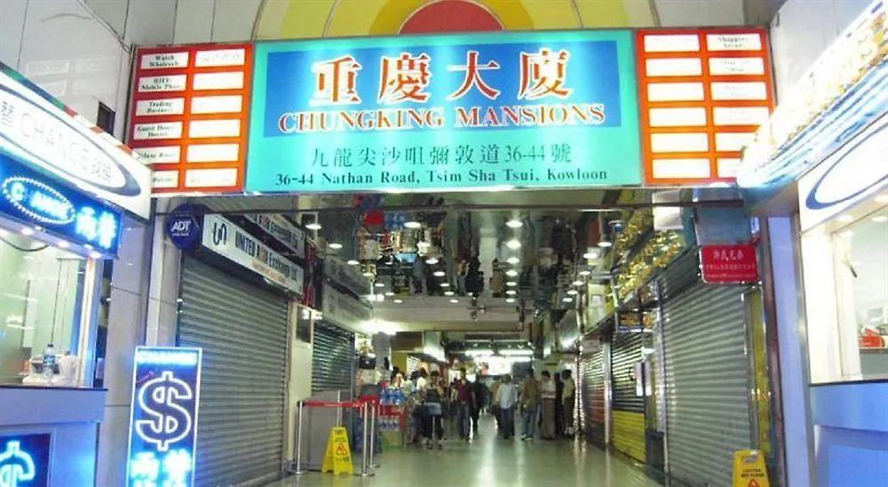 Asia Wifi Budget Hostel - Las Vegas Group Hostels Tsim Sha Tsui  2*, Tsim Sha Tsui (Hong Kong) Čína