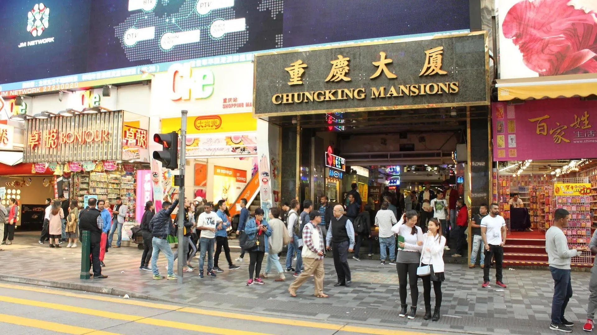 ** Hotel Asia Wifi Budget Hostel - Las Vegas Group Hostels Tsim Sha Tsui  Čína