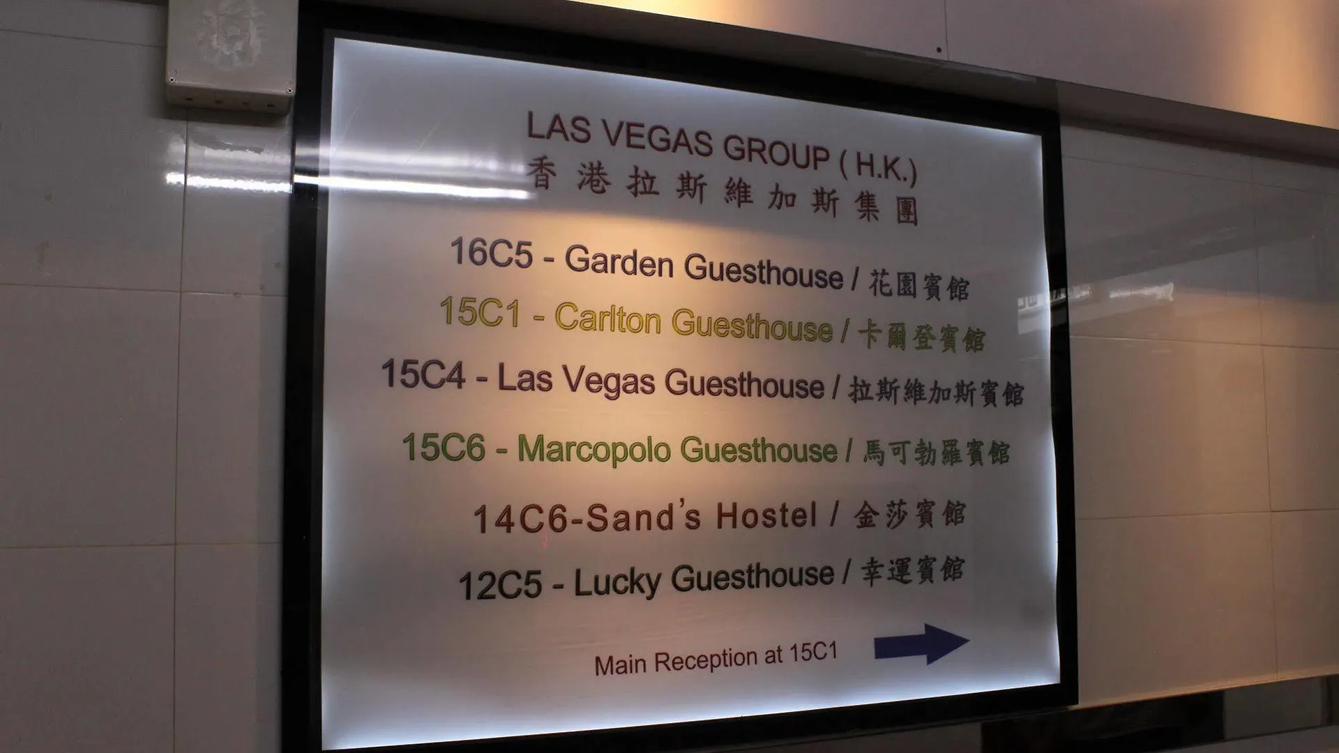 Asia Wifi Budget Hostel - Las Vegas Group Hostels Tsim Sha Tsui  Hotel Tsim Sha Tsui (Hong Kong)